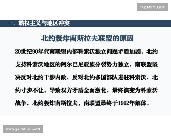 局势逆转背后的关键因素分析与历史经验教训总结 局势逆转背后的关键因素分析与历史经验教训总结