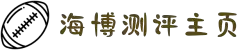 海博测评·(中国区)官方网站